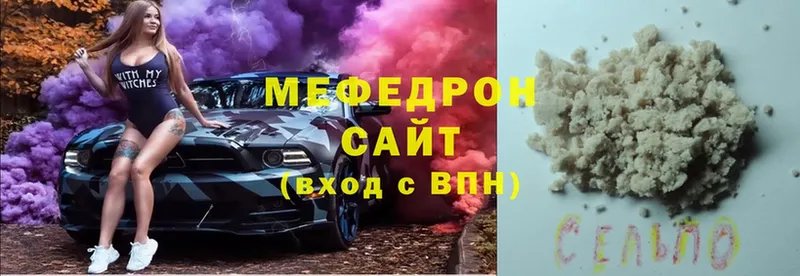 Мефедрон мука  Новопавловск 