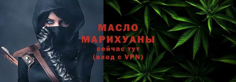 ТГК THC oil  Новопавловск 